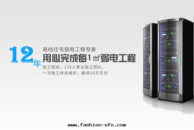 手(shǒu)機(jī)廣告1