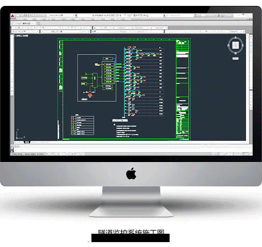 葵壩隧道(dào)弱(ruò)電(diàn)工程施工图(tú)紙(zhǐ) 葵壩隧道(dào)弱(ruò)電(diàn)工程施工图(tú)紙(zhǐ)